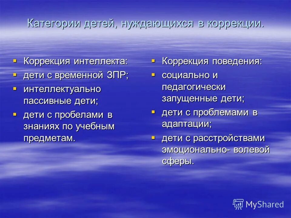 умственно пассивный. утомляемость школьника. умственно пассивный. непроизвольное внимание у детей. дети на уроке.