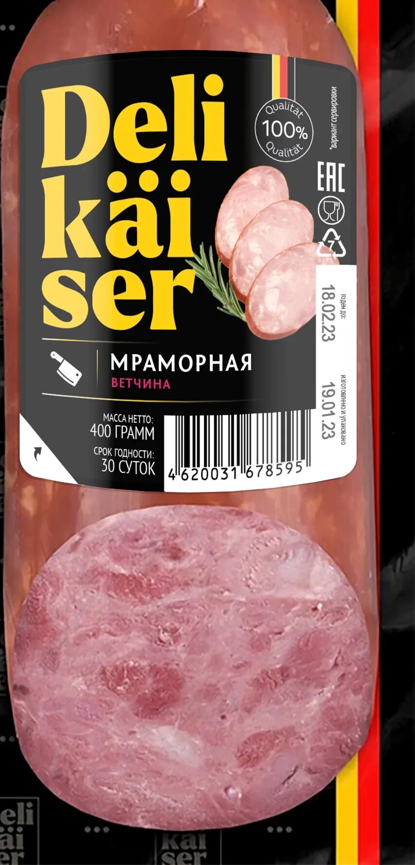 Колбаса вареная delikaiser. Ветчина delikaiser мраморная. Delikaiser бекон. Ветчина delikaiser. Ветчина delikaiser.