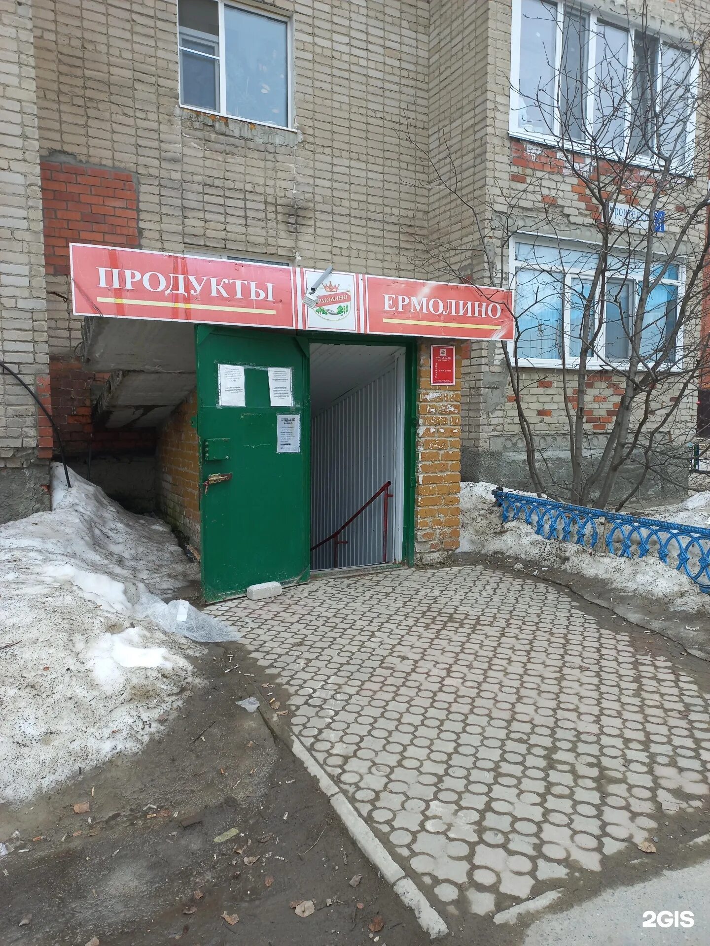 Московская область можайск улица строителей 7 мосэнергосбыт. Строителей 1 мегион. Костомукша ул. Строителей 7 отзывы. Микрорайон гладкова чебоксары.