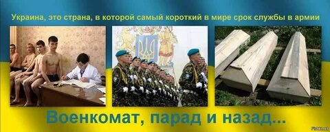 Нет по украински