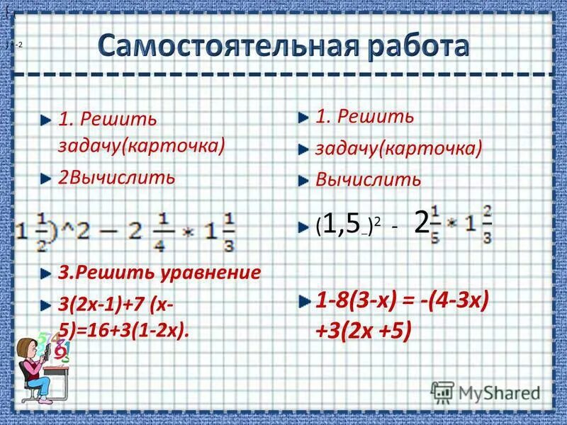 Решить уравнение z 3 1 0. Вычислить (2+i):5. вычислить (3-i) 5i примеры. решить уравнение y=3+2i. решить уравнение z3+i.