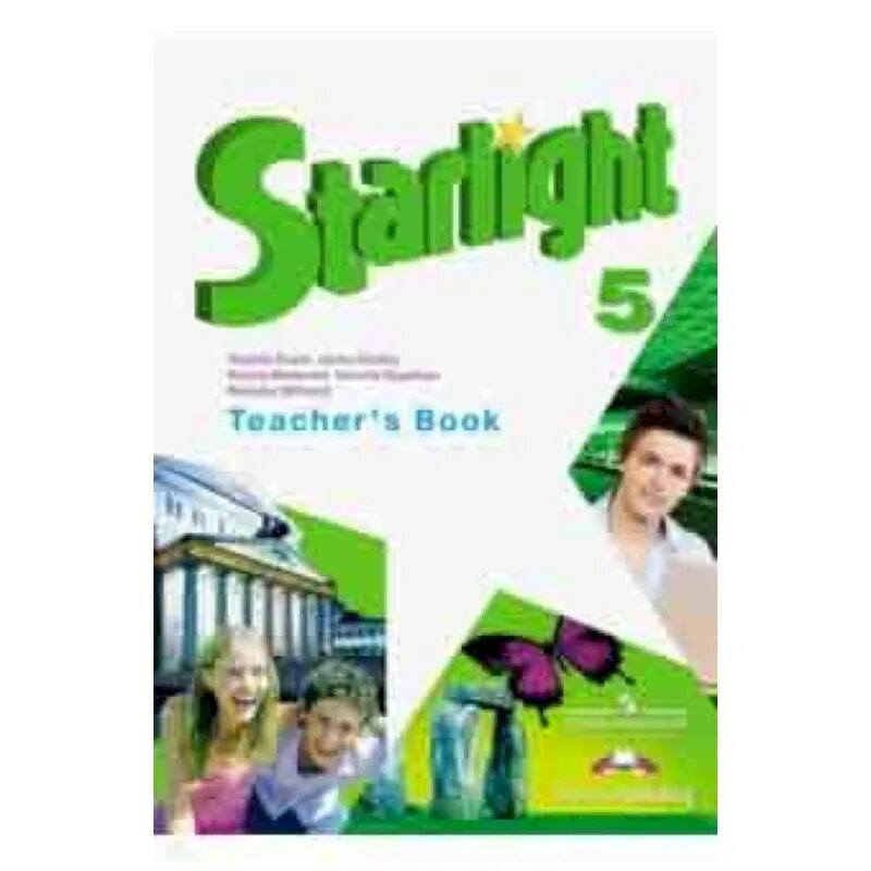 Starlight booking. Книга учителя по английскому языку 5 класс Старлайт. УМК Старлайт 5 класс. Starlight 5 для английских школ. Английский язык 5 класс Starlight.