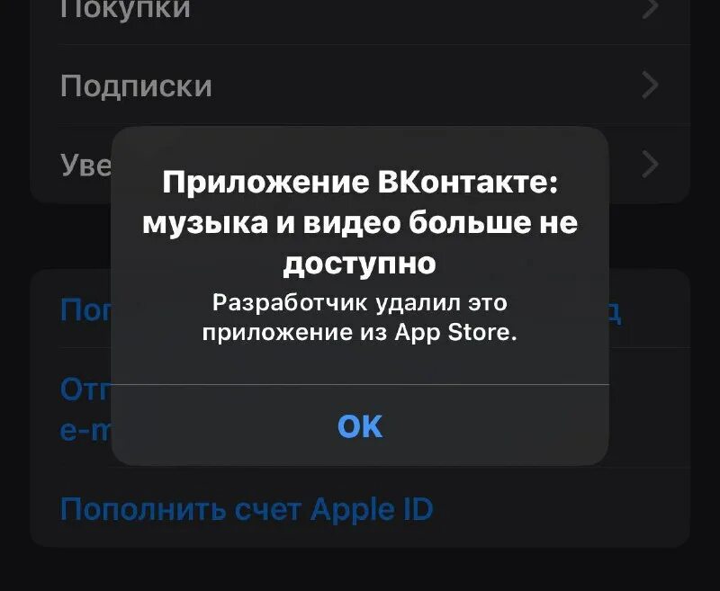 Эта версия приложения более недоступна. Эта версия приложения более недоступна. Ошибка авторизации. Данная функция недоступна. Эта версия приложения более недоступна.