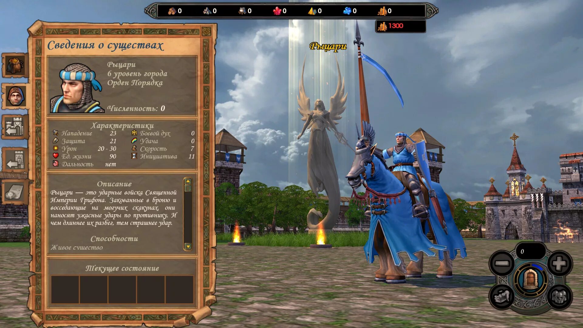 Хроники героев 5. Герои 5 изабель биара. Heroes of might and magic 5 герои. Герои 5 повелители орды юниты. Герои 5 эльфы юниты.