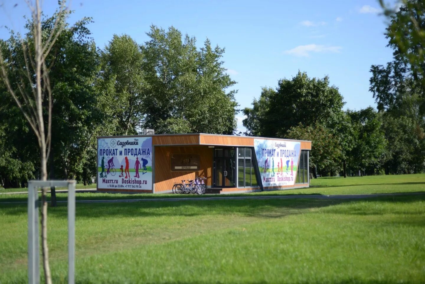 Парк аренда екатеринбург. Парк Садовники Москва. Пункт проката в парке. Велопрокат Садовники. Павильон проката велосипедов.