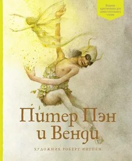 Книги барри