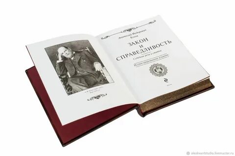 Кони искусство речи