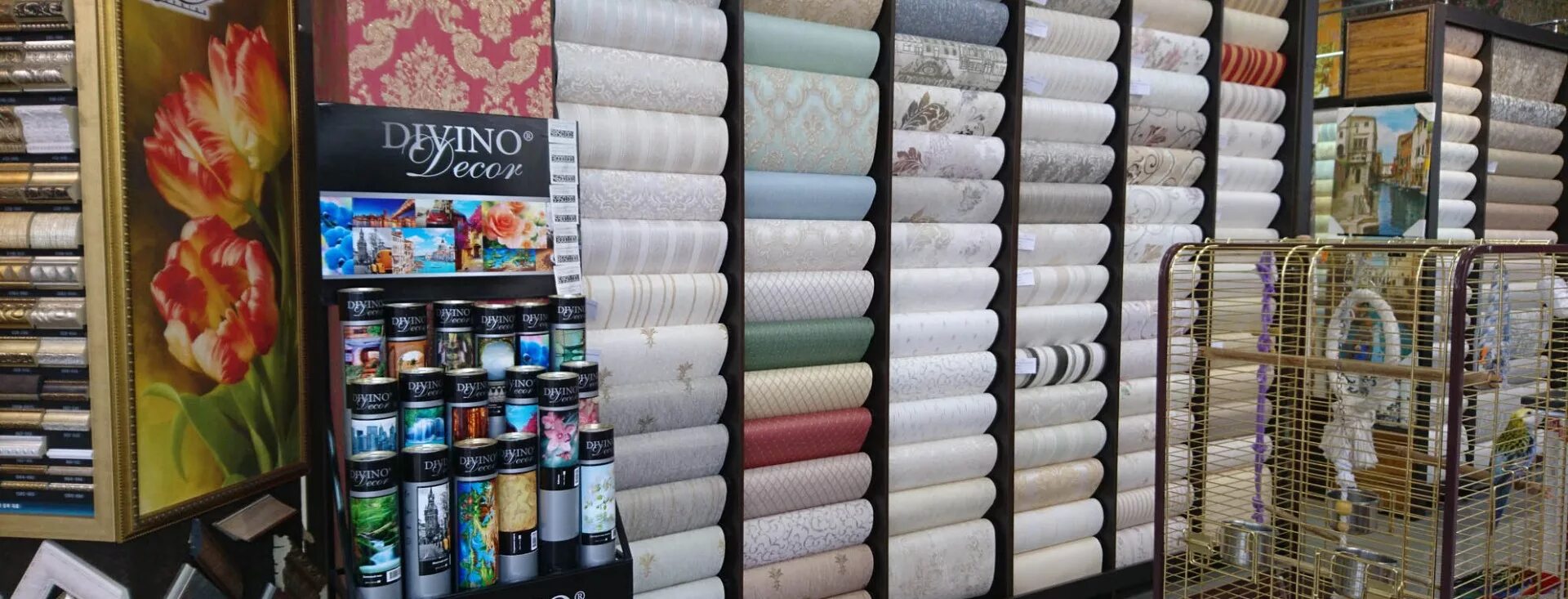 обои дон рулон. обойный магазин.