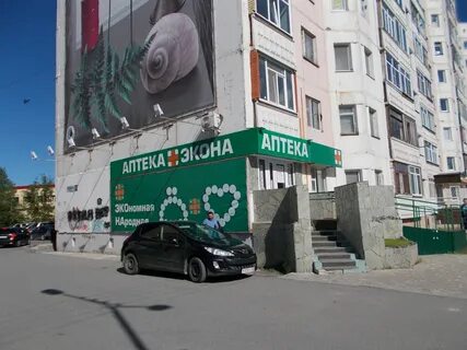 Мегион свободы