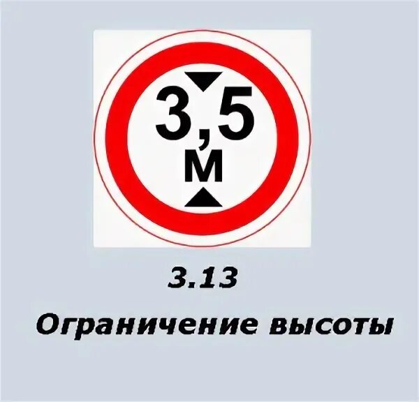 Возрастное ограничение 13