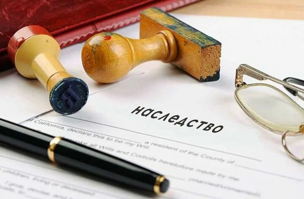 Наследственное дело ярославль. Наследственное дело ярославль
