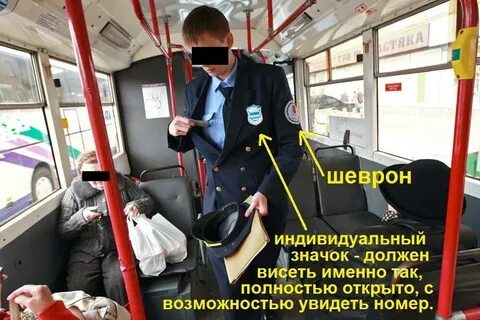 До скольки работают контролеры в автобусах