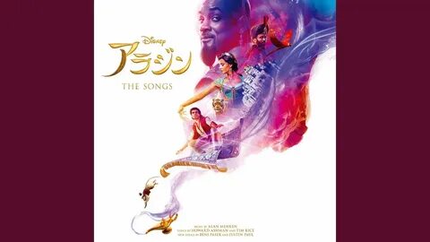Songs ost