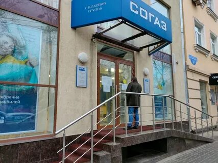 Газпромбанк волгоград