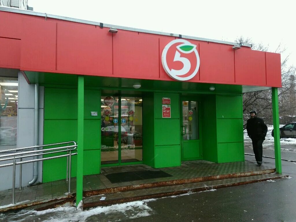 работа мытищи пятерочка. 1 рупасовский переулок мытищи. магазин пятерочка мытищи ул колпакова. работа мытищи пятерочка. ул летная 28 мытищи пятерочка.