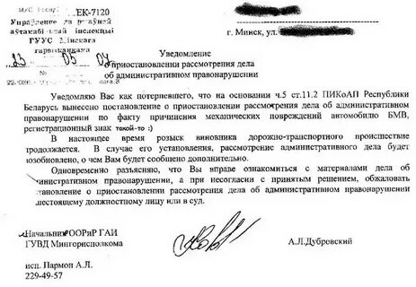 О времени будет сообщено дополнительно