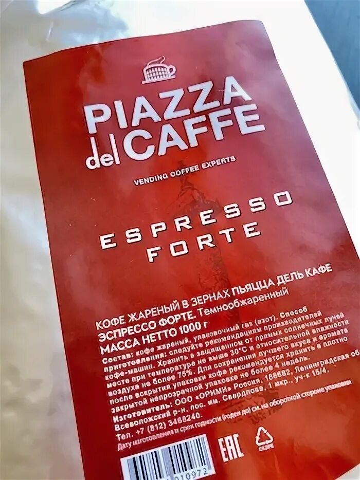 Piazza del caffe espresso forte. Piazza del caffe espresso forte