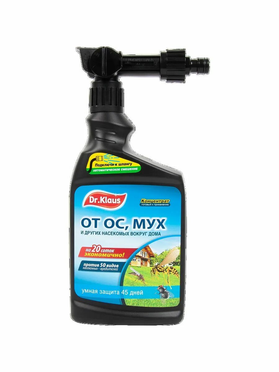 Dr klaus от ос и мух