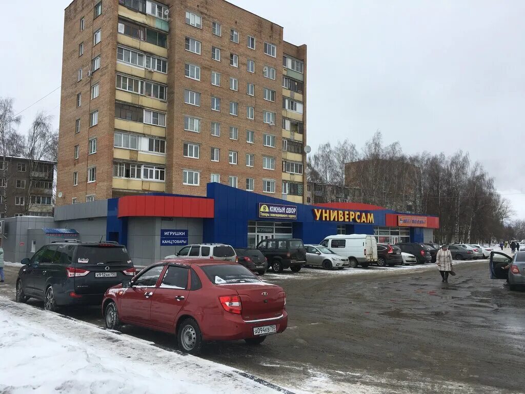 г. кирова 54 комсомольск-на-амуре. магазин светофор в комсомольске-на-амуре на дземгах. кирова 54 комсомольск. кирова 54 4.