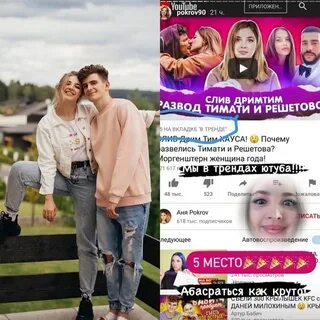 Номер ане