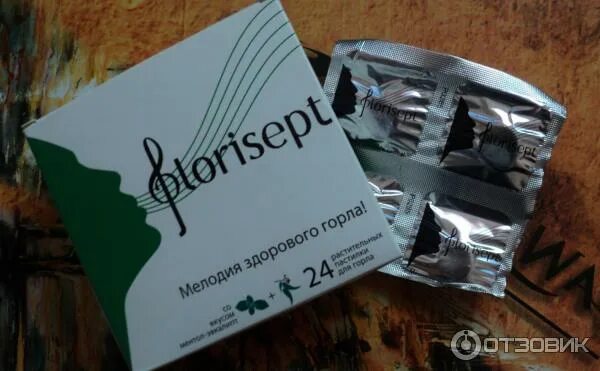 Флорисепт леденцы. Леденцы флорисепт. таблетки от горла флорисепт. леденцы от кашля флорисепт. леденцы мелодия здорового горла.