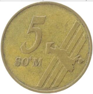Монета 5 сом