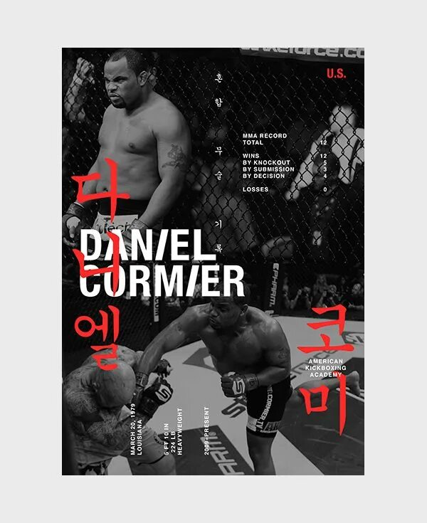 Спонсоры мма. Мма логотип вектор. Мма надпись. Мма десижн. Ufc баннер.