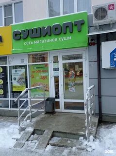Настроение уфа