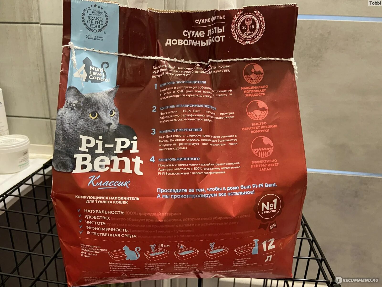 Кошачий наполнитель pi pi. Наполнитель для кошачьего туалета комкующийся пи пи бент. наполнитель пи-пи бент комкующийся 15кг. pi-pi-bent комкующийся наполнитель (бумажный пакет). pi pi bent 3 кг.