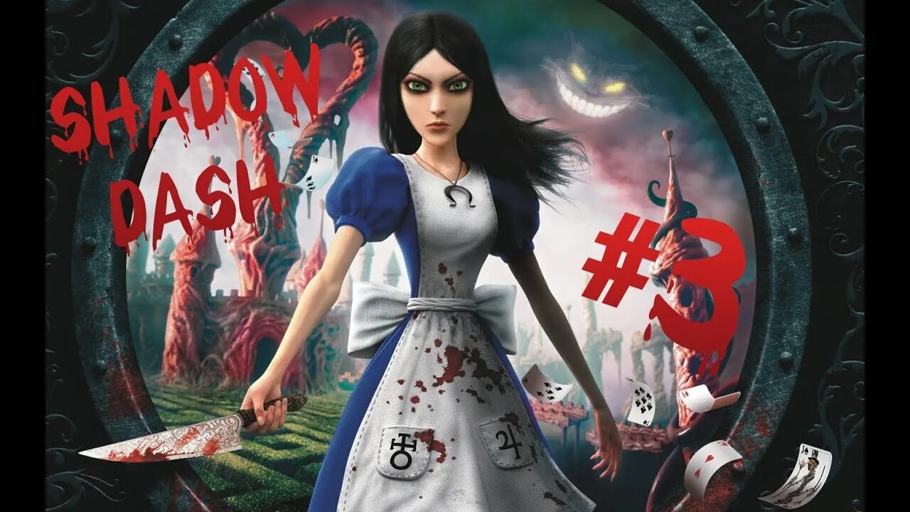 Сколько длится алиса. Alice: Madness Returns обложка. Алиса маднес ретурн прохождение.