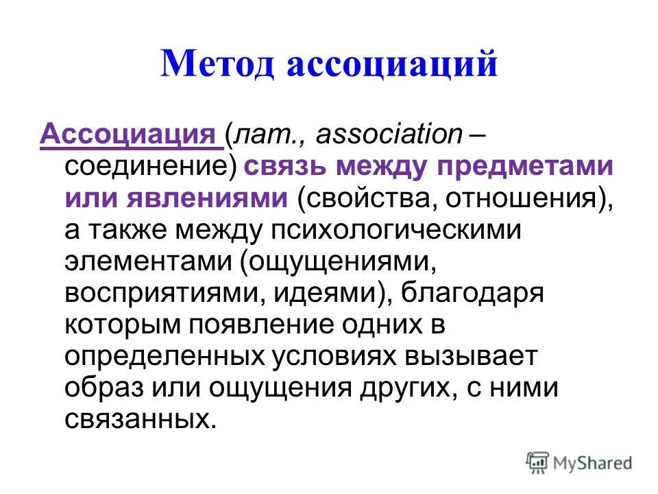 причины почему люди становятся волонтерами. дюверже политология. благодаря идеям. благодаря идеям. почему люди становятся добровольцами.