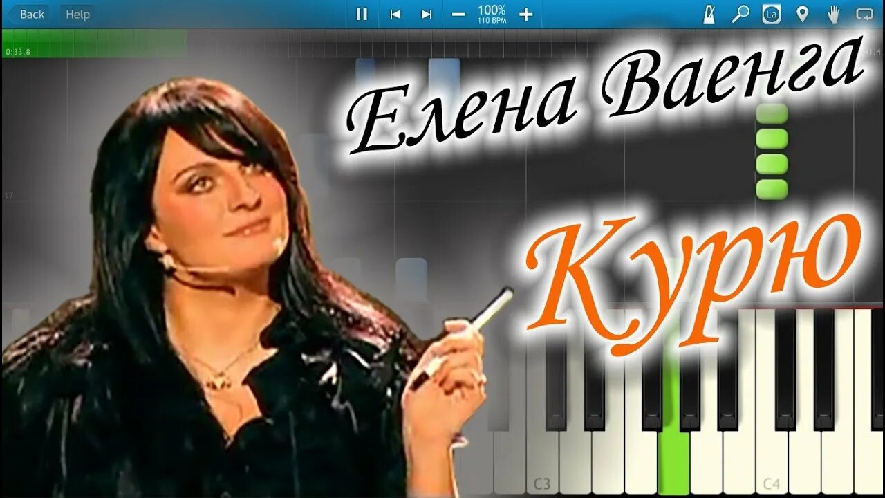 Ваенга курю. Песня ваенги снова курю. Снова курю кто поет. Гитарист ваенги. Снова курю кто поет.