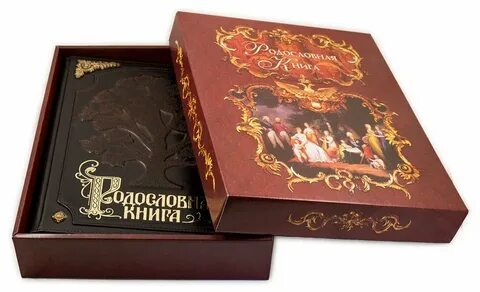 Книга подарок на день рождения
