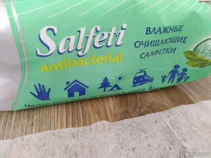 Фикс прайс влажные