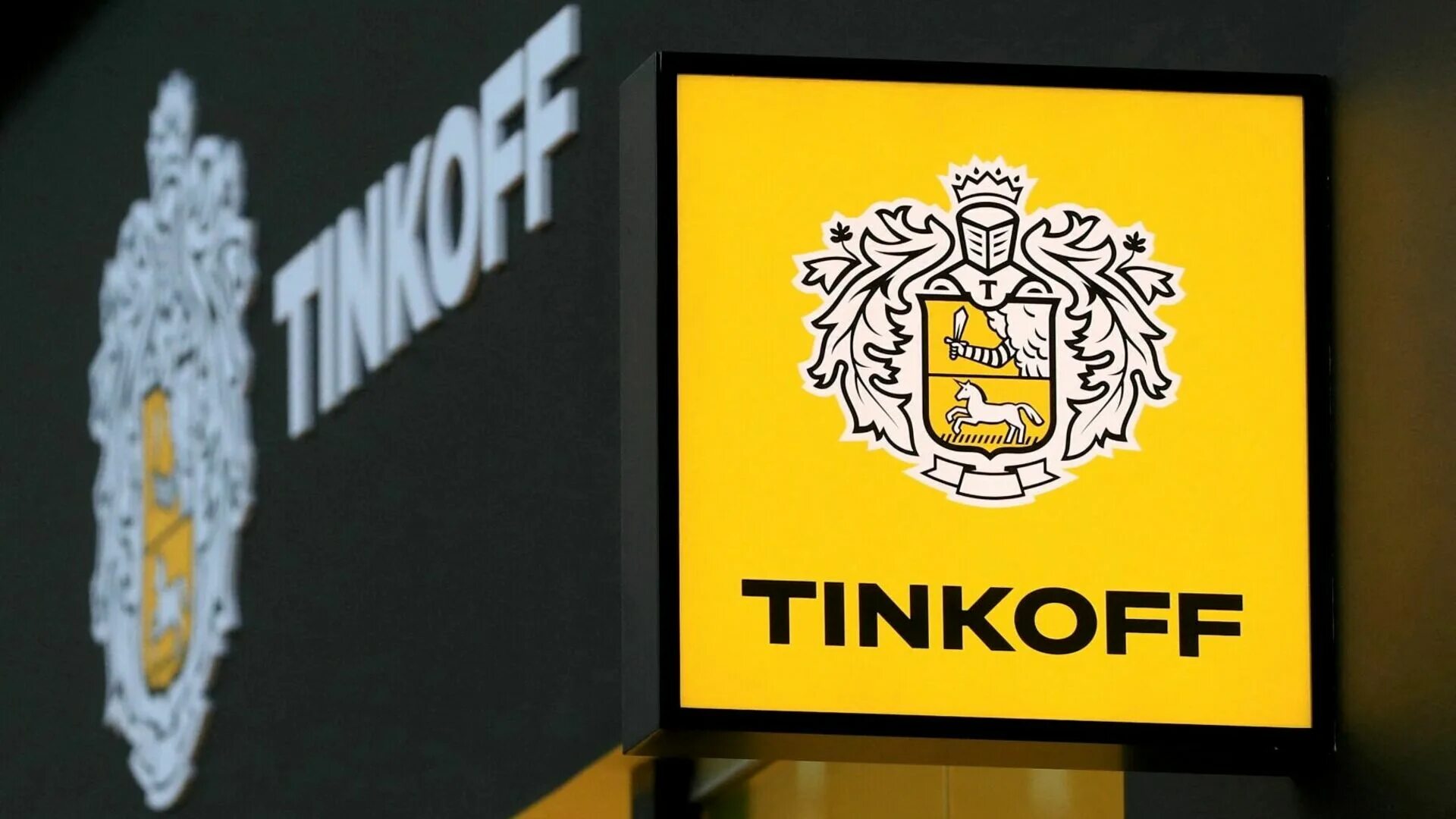 Тинькофф подал. Тинькофф подал