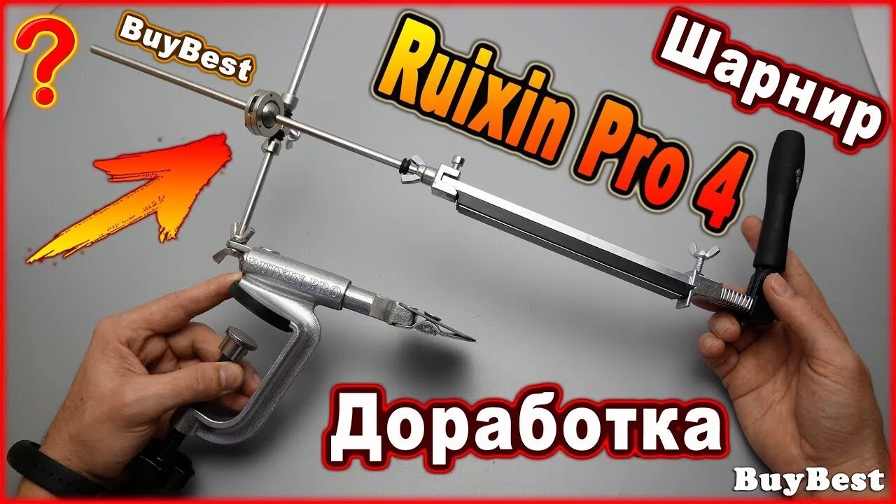 Ruixin pro rx 009 инструкция на русском. Точилка Ruixin Pro RX-008. Точилка Ruixin Pro 4 RX 008. Точилка Ruixin Pro RX-009. Точилка для ножей Ruixin Pro rx009.