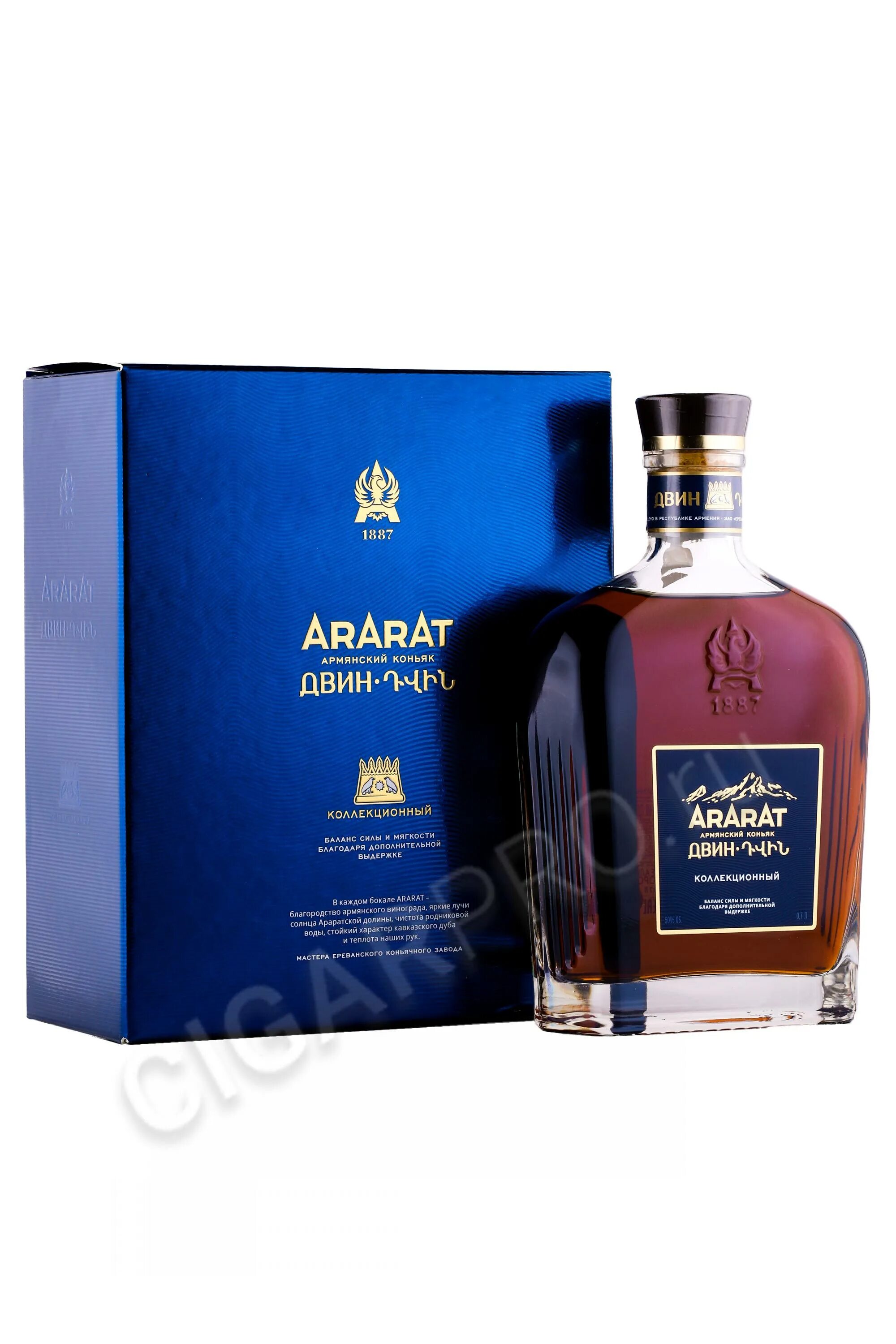 Арарат 10 лет цена. Арарат 10 лет выдержки. Арарат 10 лет выдержки. Арарат 10 лет выдержки. Арарат двин больше 10 лет старый.