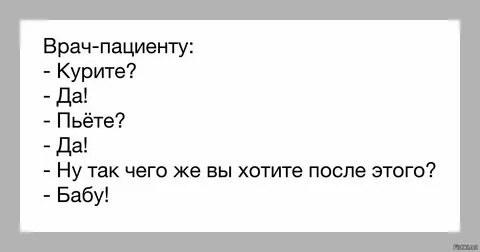 Чтоб не пил песня слушать