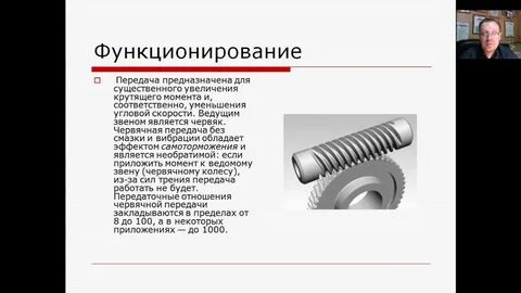 Какая передача является