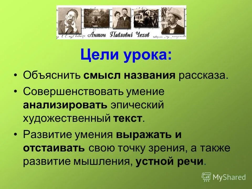 Смысл названия рассказа один день ивана денисовича. Объясните смысл названия. Объясните смысл названия. Смысл названия произведения герой нашего времени. То чего не было смысл названия.
