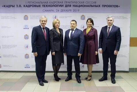 Самарский университет отдел кадров