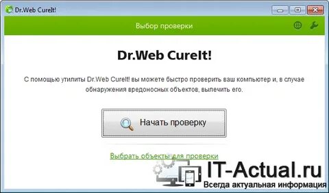 Error 48