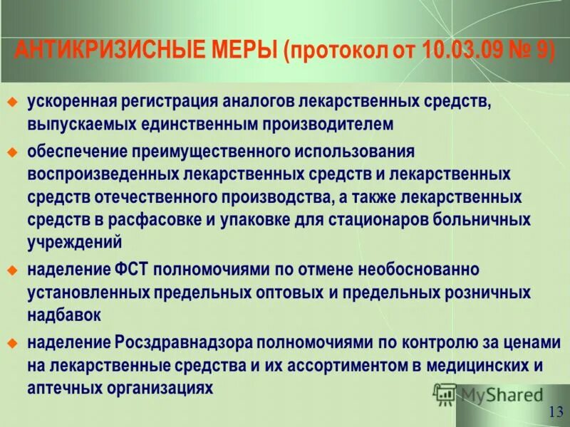 сферы рационального использования транспорта. преимущественное использование фронтальных методов работы.