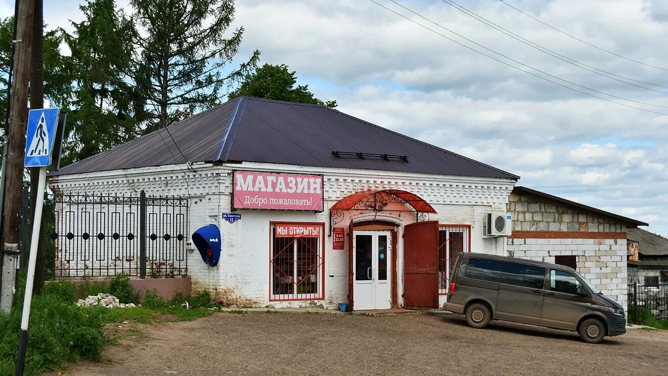 Работа пермь муллы. Кирпичный завод нижние муллы пермь. Нижние муллы дом культуры. Шоссе космонавтов 355 пермь. Остановка верхние муллы пермь.