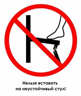 Почему нельзя есть нога на ногу