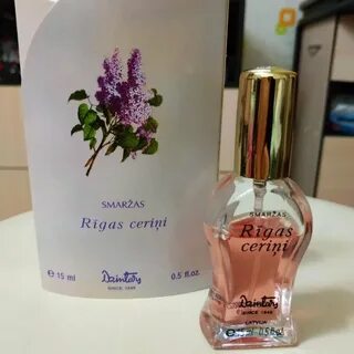 Рижская сирень
