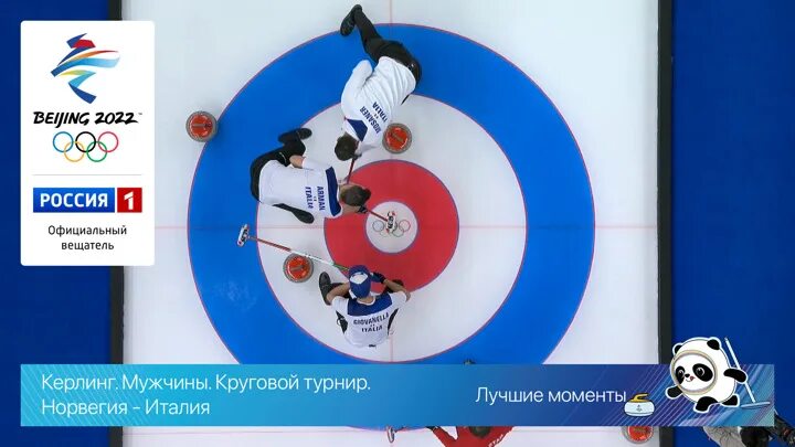 Игра круговой турнир. Круговой турнир крестики нолики 4 класс. Круговой турнир на 17 человек. Игра. Игра круговой турнир.