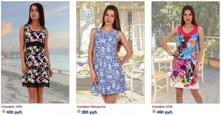 сорочка ивановский трикотаж 46. ивановский трикотаж секреты экономии. секреты экономии иваново трикотаж. халат из бязи. секреты экономии иваново трикотаж.