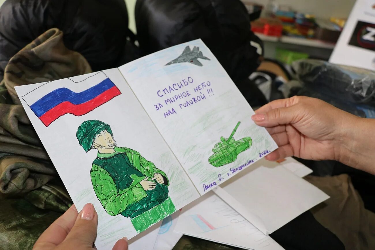 Собрать помощь солдатам. Сбор помощи солдатам. сбор гуманитарки для солдат. сбор гуманитарной помощи для военнослужащих. сбор гуманитарной помощи для военнослужащих рисунок.