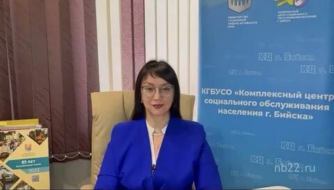 Бийск население 2024